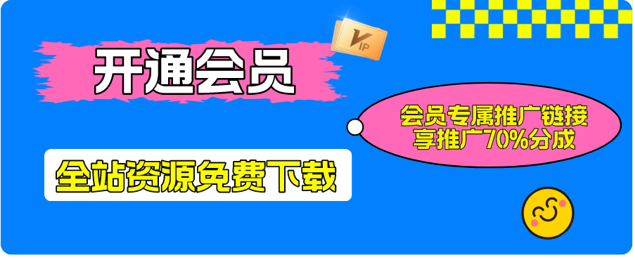 分类-会员免费-陆陆清风云网创